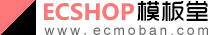 ecshop ecshop模板 ecshop插件